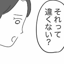 友人の運転で車に乗せてもらったらどうする？ガソリン代を払うか払わないか