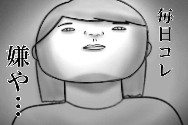 毎日1人で遊びにくる隣の男の子がわがままが酷すぎる…色々な思いが頭を駆け巡る！