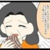 「私のことはどうでもいいの？」義母の一言に固まった日｜私をいじめる義母とマザコン夫