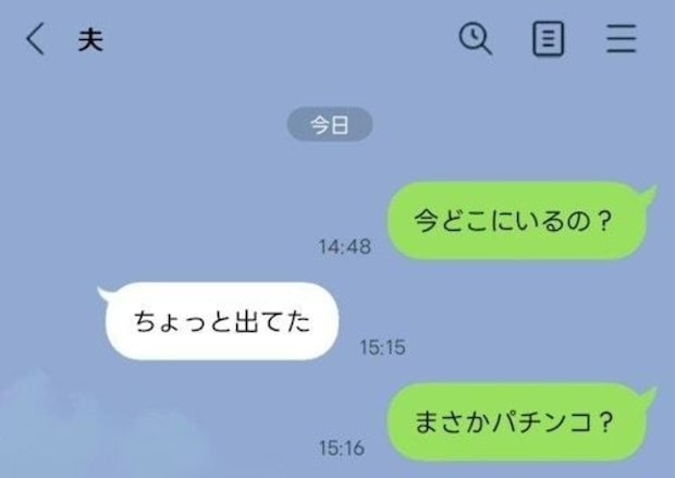 離婚案件？嘘をつき通してパチンコ通いを続ける夫「待ち伏せするのも手」「話し合いを」