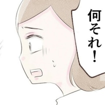 夫の借金は1000万！さらに義母からとんでもないお願いが｜1300万円の嘘