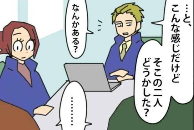 非常識な中途社員に異例の配慮！納得できる？｜やっかいな中途社員