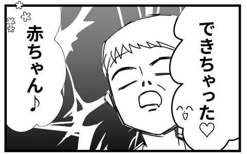 もう夜逃げも無理…容姿だけで女を選ぶ男が囚われた【永遠の支配】｜初めての彼氏に裏切られて整形した話