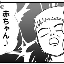 もう夜逃げも無理…容姿だけで女を選ぶ男が囚われた【永遠の支配】｜初めての彼氏に裏切られて整形した話