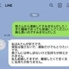 【絶望】「一線は越えてない」から無罪？→私の心を壊したW不倫未遂に慰謝料請求したい