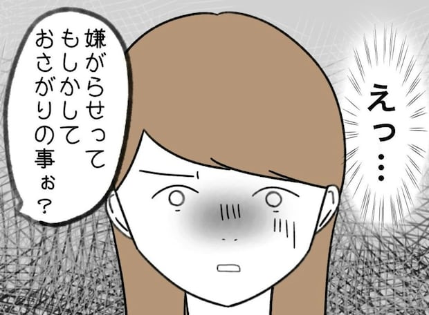 モンスター級ママに嫌がらせをやめるように直接対決！｜うちの子のおさがり欲しいよね