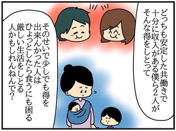妻の尻ぬぐいばかりの夫→同僚が持った【素朴な疑問】｜ネイル投稿したらトラブルに巻き込まれた話
