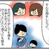 妻の尻ぬぐいばかりの夫→同僚が持った【素朴な疑問】｜ネイル投稿したらトラブルに巻き込まれた話