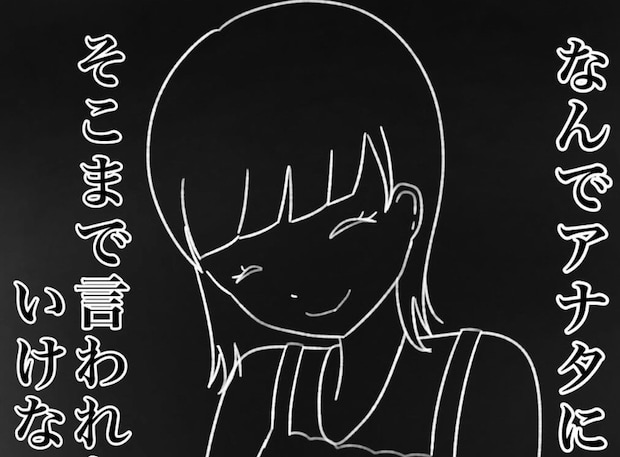 言いたい放題！なんでアナタにそこまで言われないといけないの？｜うちの子のおさがり欲しいよね
