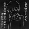 言いたい放題！なんでアナタにそこまで言われないといけないの？｜うちの子のおさがり欲しいよね