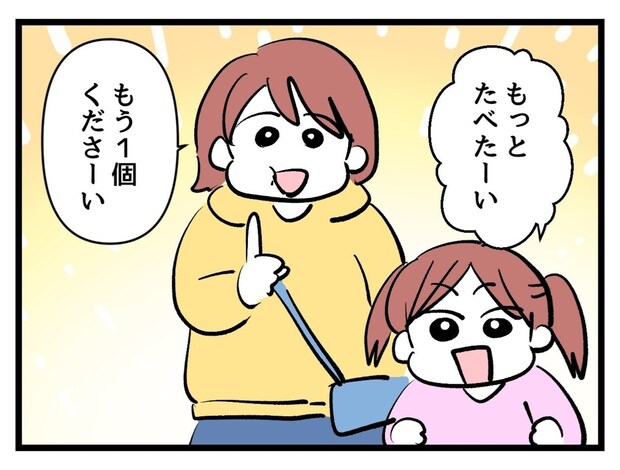 「もっと食べたい」試食で娘がおかわり！タダを目の前にこれで終わるはずもなく｜タダより安いものはない！