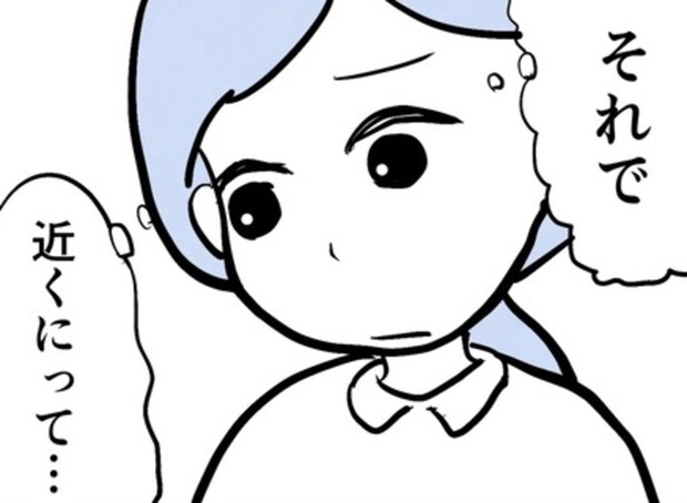 友人の変化の裏側にあったのは静かな哀しみ。豹変した【切ない理由】｜ばあばになりたがる友人