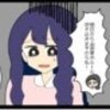 義実家ルールを強制？義母の発言に夫も同調｜私をいじめる義母とマザコン夫