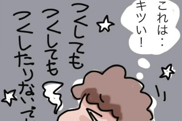 母が【末期がん】宣告を受けて→手を尽くすほどに壊れていく日常と、家族愛をつづる話