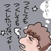 母が【末期がん】宣告を受けて→手を尽くすほどに壊れていく日常と、家族愛をつづる話