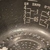 「誰だよ」炊飯器を開けて腹が立つ“残し方”→共感の嵐で12万いいね「耐えられない」「わかりすぎる」