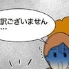 経験豊富なベテラン先生がもたらした安心感と信頼｜大人の見えないところで