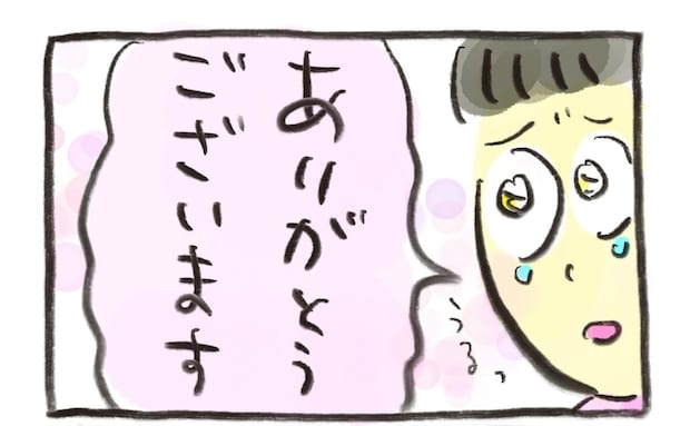 忙しい職場なのに…妊活に理解のある上司に感激！その理由が素敵すぎる！｜不妊大国ニッポン