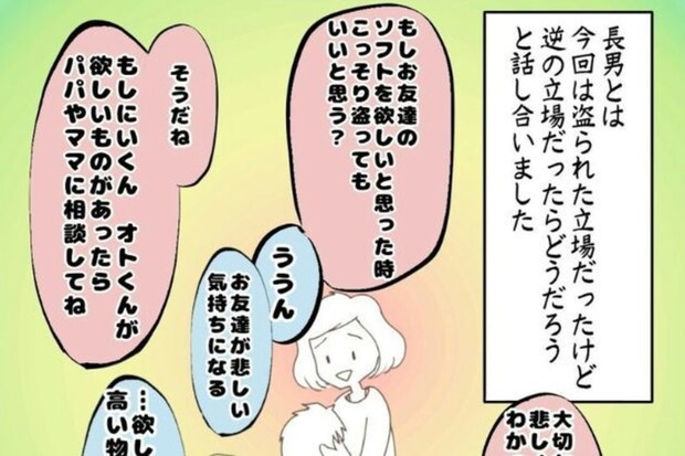 【春休みに注意】ゲームが入ったリュックが消えた→小2息子が【置き引き】被害に遭った体験談