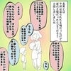 【春休みに注意】ゲームが入ったリュックが消えた→小2息子が【置き引き】被害に遭った体験談