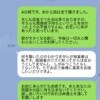 自営業夫が不倫！「私は被害者」と主張する不倫相手を"慰謝料請求"で黙らせることは可能？