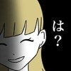 「ずーっと見えてたよ」思わぬ加勢で、一気に立場逆転！？｜うちの子のおさがり欲しいよね