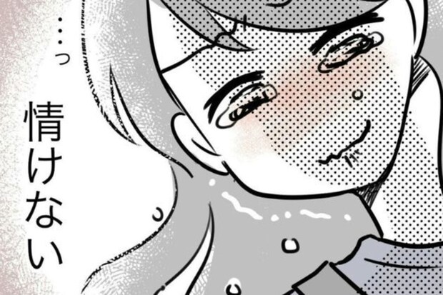 気づいた時には“手遅れ”→同じ園の子が誰もいない【スポ少】地獄の半年間の物語