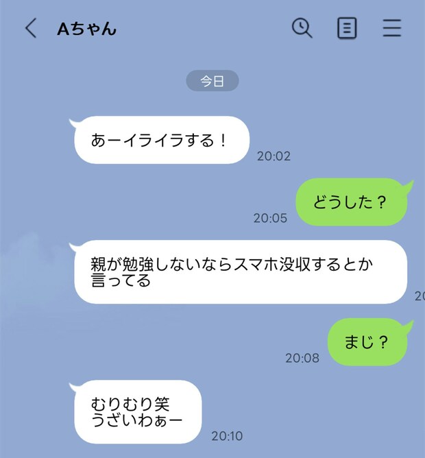 「スマホ取り上げる？」LINEトラブルに悩む親へ。"強制没収"のリスクと賢いルール作り