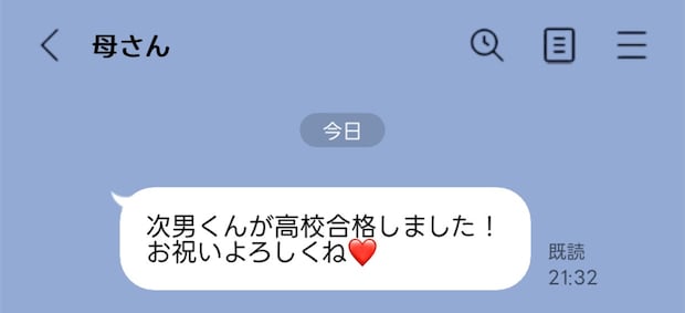 不倫・育児放棄した義母から「再婚相手との子の入学祝い」催促。無視しても平気？