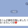 不倫・育児放棄した義母から「再婚相手との子の入学祝い」催促。無視しても平気？