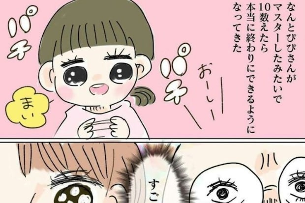 「あんなに泣いていたのに…」療育で親子を救った“運命の出会い”と、娘に起きた奇跡の変化