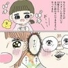 「あんなに泣いていたのに…」療育で親子を救った“運命の出会い”と、娘に起きた奇跡の変化