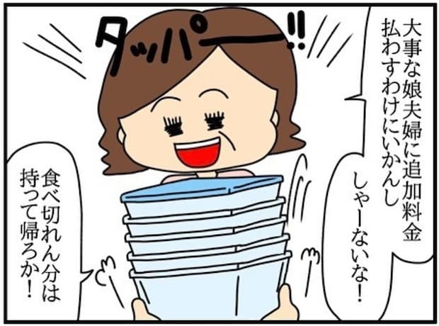 妻の母に衝撃→食べ放題終了の【10分前】に始めた行動｜ネイル投稿したらトラブルに巻き込まれた話