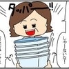 妻の母に衝撃→食べ放題終了の【10分前】に始めた行動｜ネイル投稿したらトラブルに巻き込まれた話