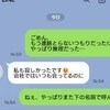下の名前で呼び合うメッセージ許せない妻、夫との関係に悩む投稿に「完全に浮気」「割り切るのは無理」