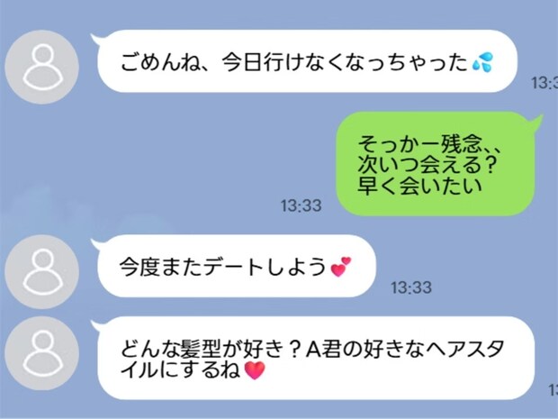 子の1歳目前に夫が裏切り→キャバ嬢への「早く会いたい」発言に「嬢からしたらバカ客」「ムカつきますね」
