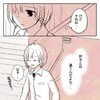 先輩と一緒にいるのは楽しい…でも、私のこの気持ちは「好き」とは違う｜会社の先輩と後輩が付き合うまで