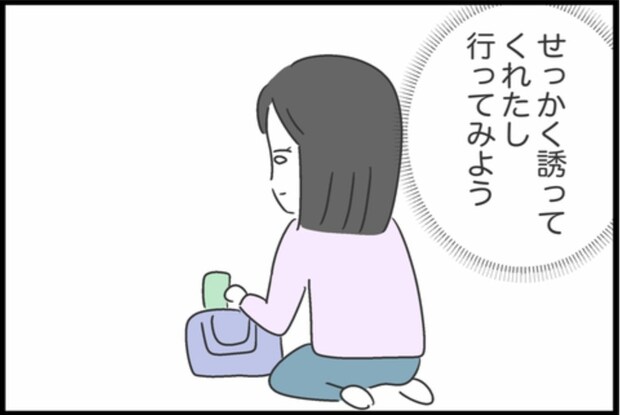 大学の友達から電話→急に「飲みにこない？」と誘われて｜借りたものを返さない友人の話