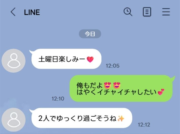夫が女と会う約束をしている…悩む妻に助言集まる「出先にビデオ通話」「会う前に阻止」