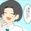 幸せのはずのプロポーズで…彼から飛び出した衝撃発言に固まった私｜私をいじめる義母とマザコン夫