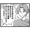 涙と一緒にこぼれた本音｜スポ少を辞めた本当の理由