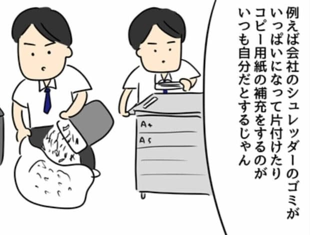 家事のやり方でぶつかるのはどこも同じ？名もなき家事を仕事に置き換えて考えてみた。
