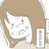 止まらない涙。あんなに頑張ったのに…悔しさがこみ上げた日｜2人目不妊治療が辛すぎる