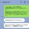娘の気持ちに応えたい！子ども同士で休日に遊ばせるため、連絡先を交換したいけど...