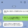 夫に「夜」を求められても...三児の私の本音。