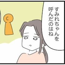 「気になることがあって…」ゼミ仲間が気にする【ある友人】の行動｜借りたものを返さない友人の話