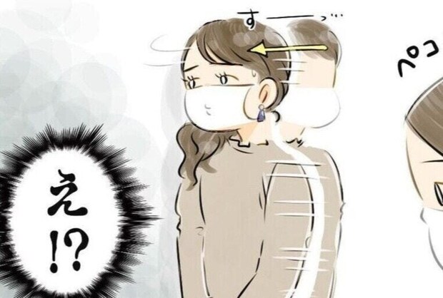 保育園の懇親会に誘われなかったのは、人付き合いが悪かった自分のせい？