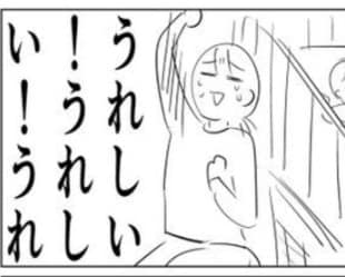 子どもが早く寝た！→【2時間後】ママの夜のリアルに6千いいね「分かりすぎて…」「これはあるある」