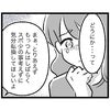 スポ少辞めさせたい…に夫が示したもう一つの道｜スポ少を辞めた本当の理由