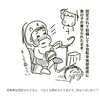 自転車の後部座席に放置されて泣き叫ぶ子ども…周囲の人が警察に通報した話